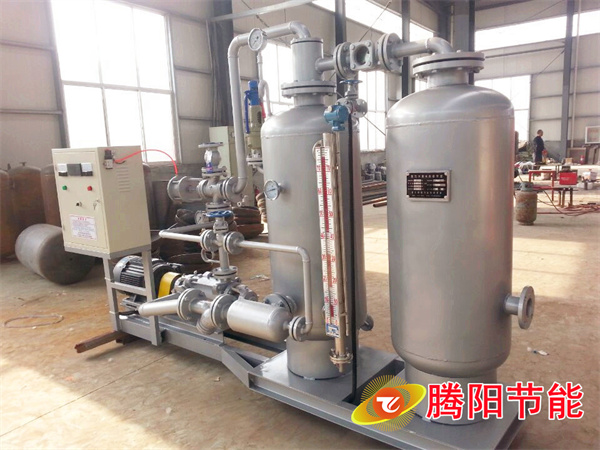 冷凝水回收機 冷凝水回收機