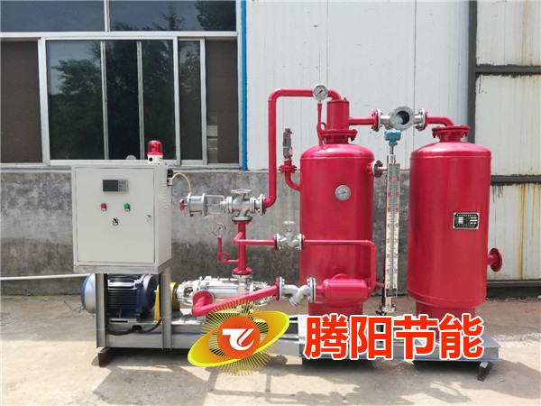 冷凝水回收機(jī)