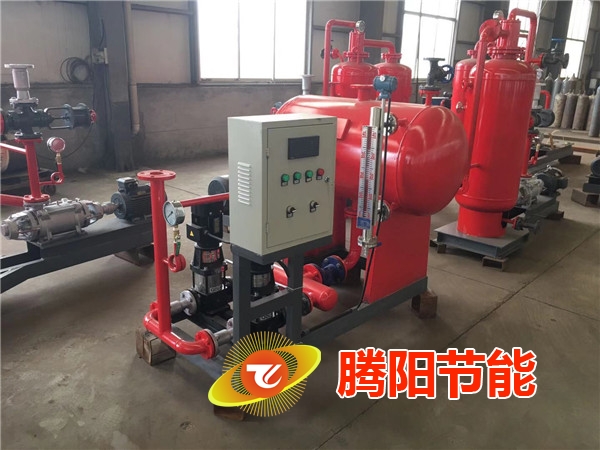 冷凝水回收機(jī)